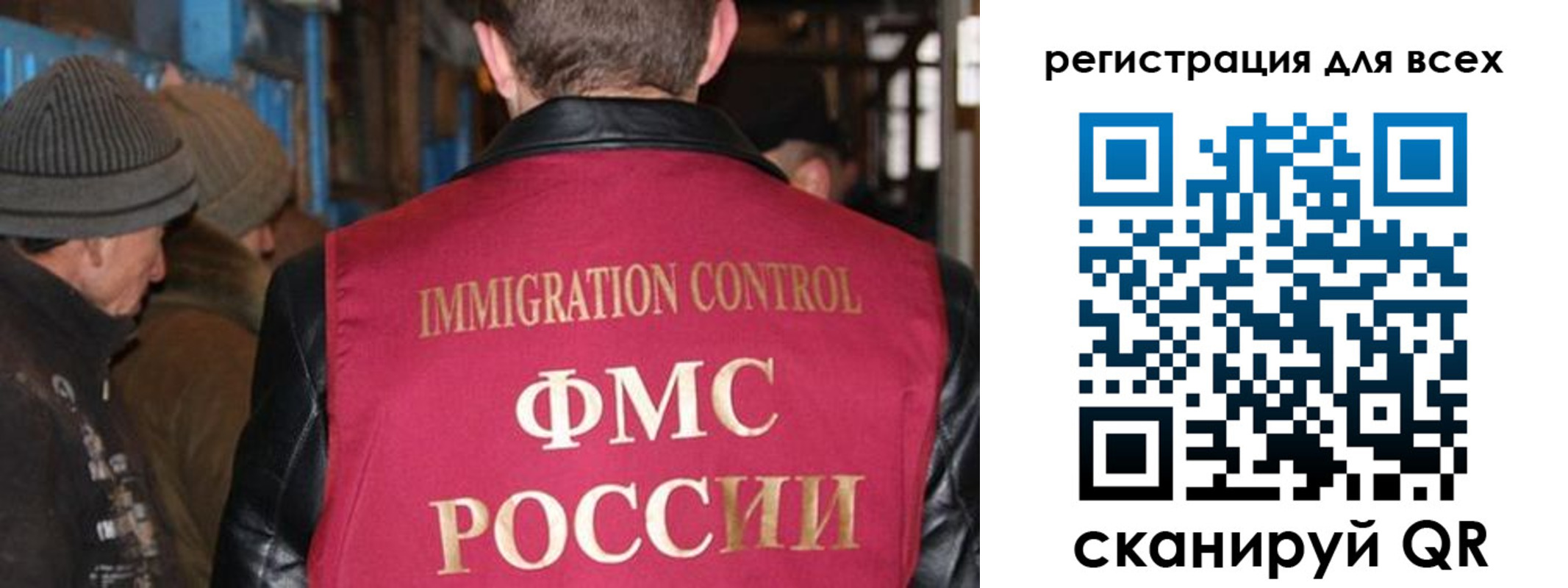 временная регистрация законно в Константиновске