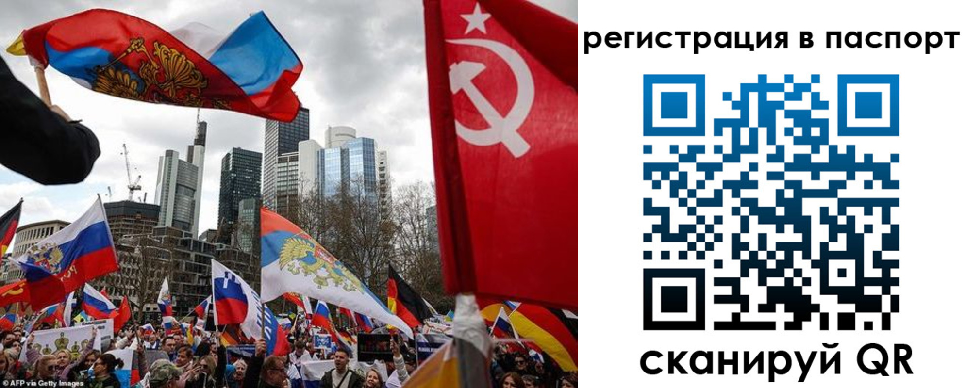 временная регистрация поиск в Константиновске