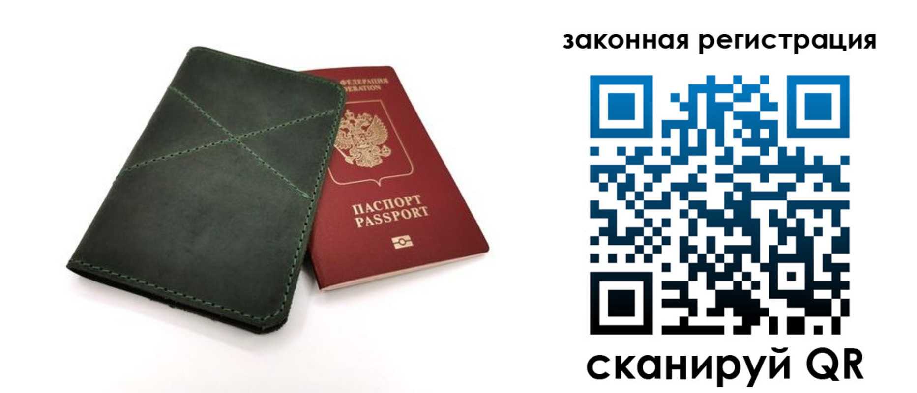 регистрация для дет. сада в Константиновске