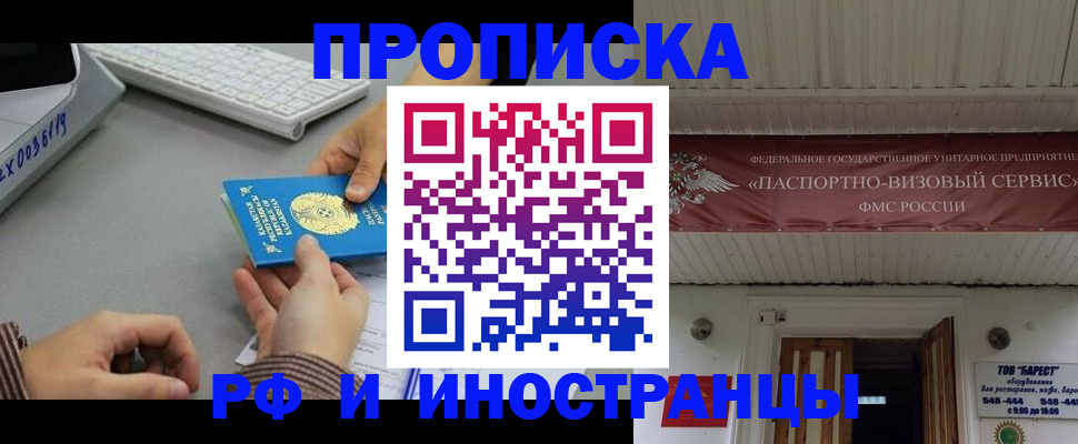 регистрация для дет. сада в Константиновске